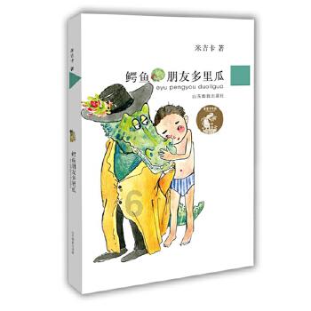 探探猫历险记