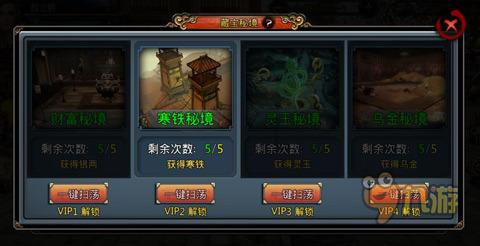 父亲之所以能创造奇迹是因为游戏画面