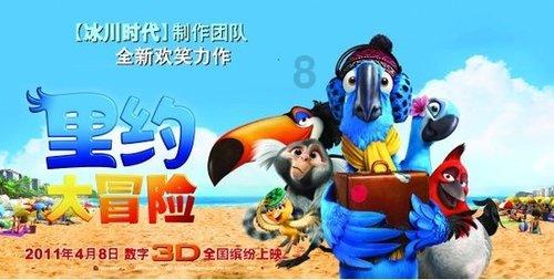 顶级寿司店