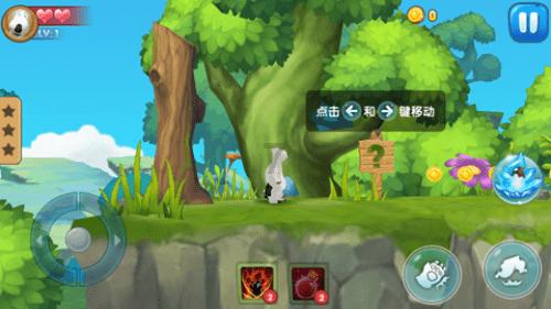 拯救蓝色小鸟