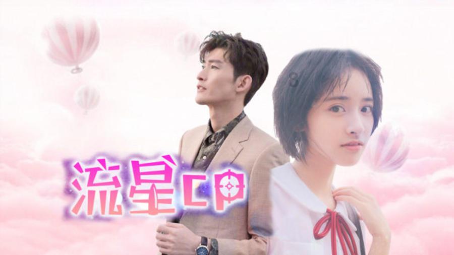 懒惰男孩逃脱