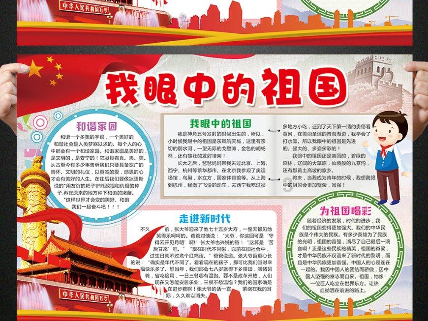 解析封地附庸模式，强调收入集中的主权框架内构建高尚霸权的现象