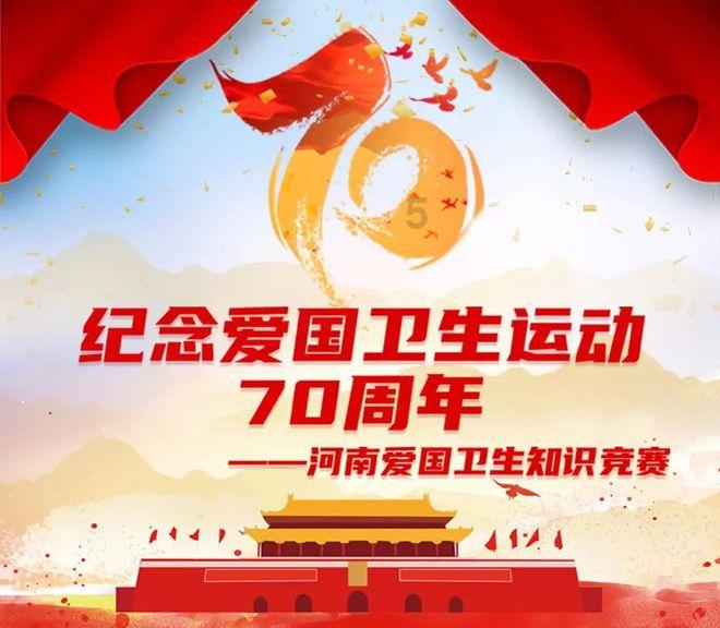 2019全国普通高校学科竞赛排行榜正式发布游戏画面
