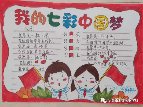 凉拌红萝卜怎么做好吃？