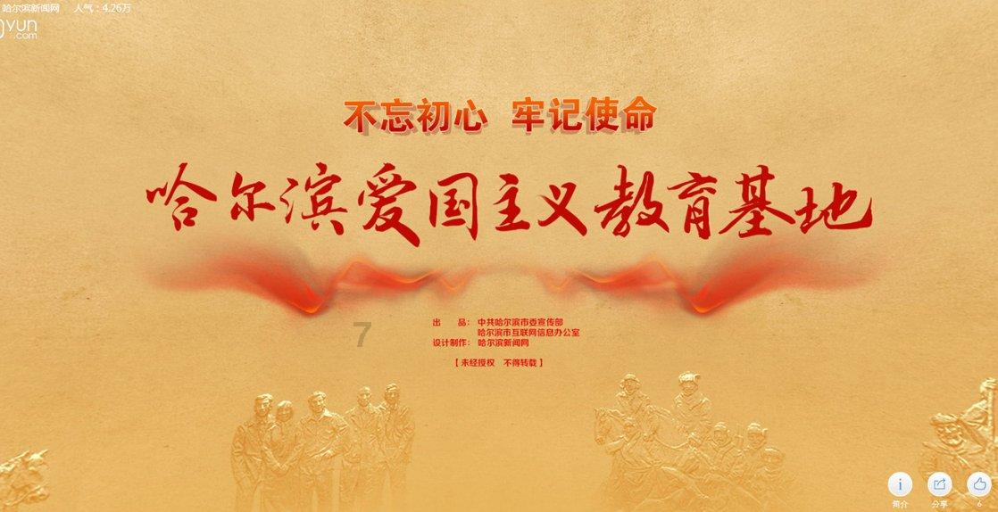 注意躲避