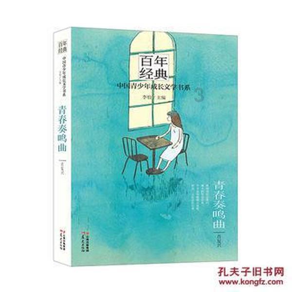 重生之星途璀璨