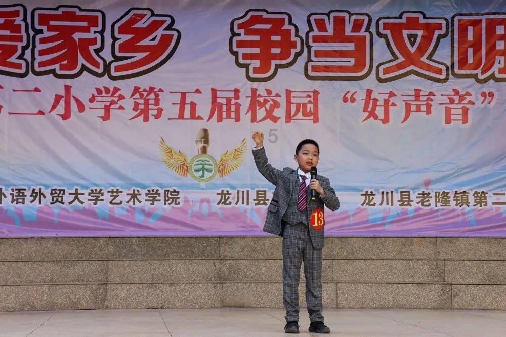 吸血鬼的谜语