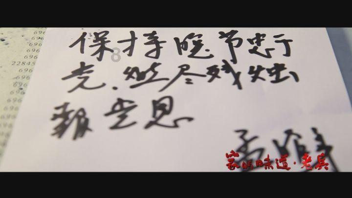 匆忙离开