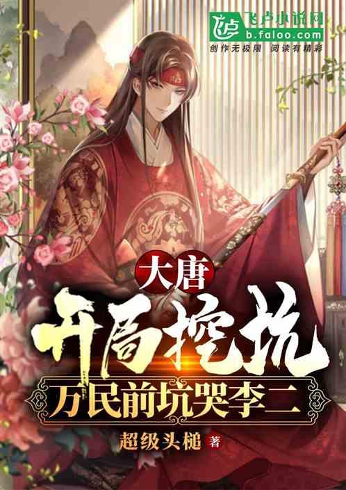 懒惰男孩逃脱